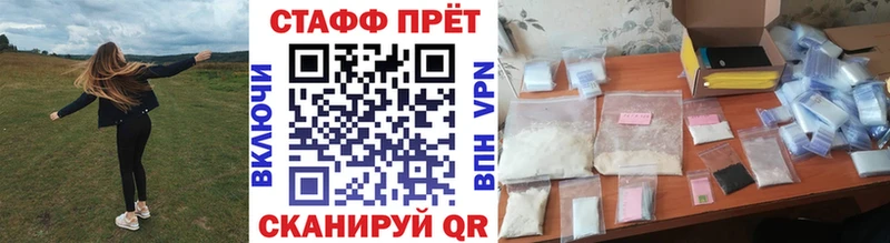 Названия наркотиков Надым Бошки Шишки Псилоцибиновые грибы КОКАИН A PVP ГАШИШ Меф АМФЕТАМИН