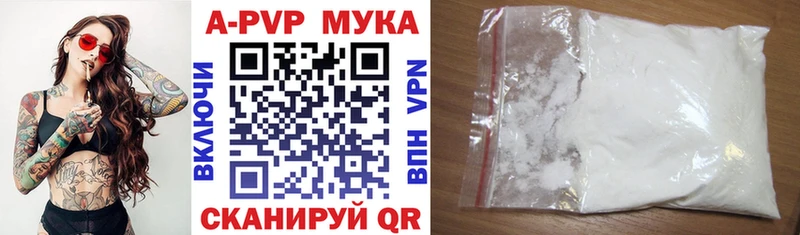 omg онион Надым APVP Crystall