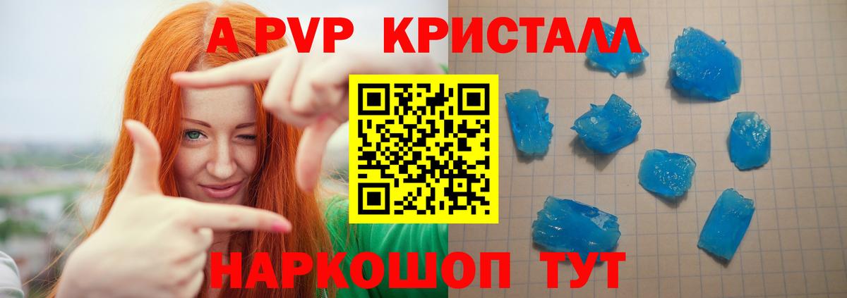 А ПВП СК КРИС Надым