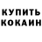 БУТИРАТ GHB Faith M