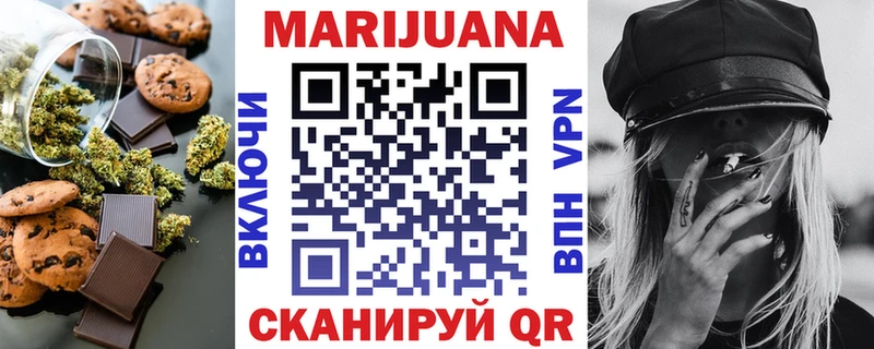 Canna-Cookies конопля  сколько стоит  Надым 