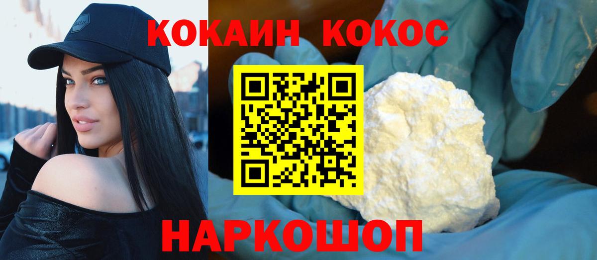 COCAIN Эквадор Надым