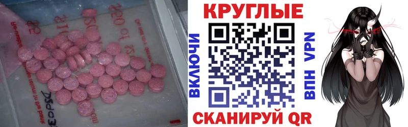 Ecstasy 300 mg  купить   Надым 