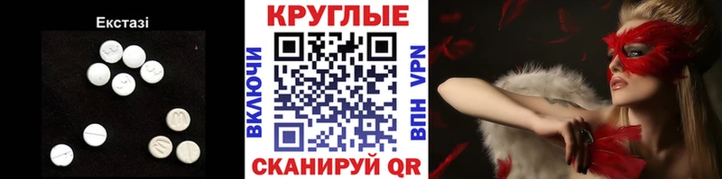 Экстази Philipp Plein Надым