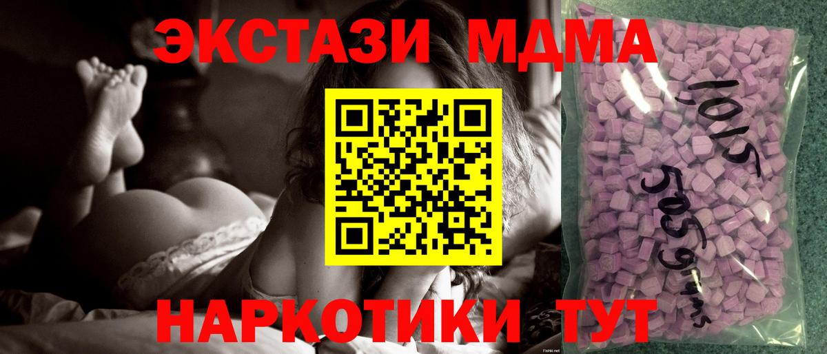 Марихуана Надым