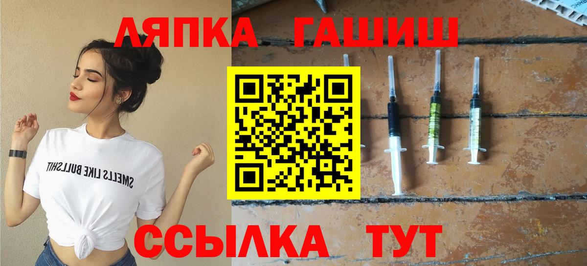Гашиш  MDMA  Наркошоп  Надым  Мефедрон кристаллы  Вход с VPN  МАРИХУАНА 