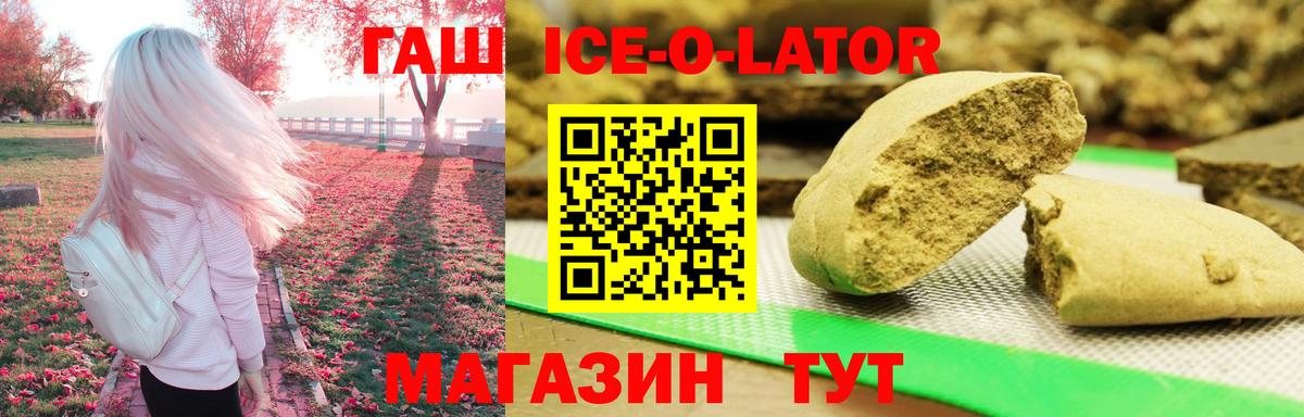 ГАШ Cannabis Надым