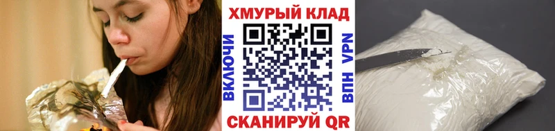 Героин гречка магазин наркотиков Надым