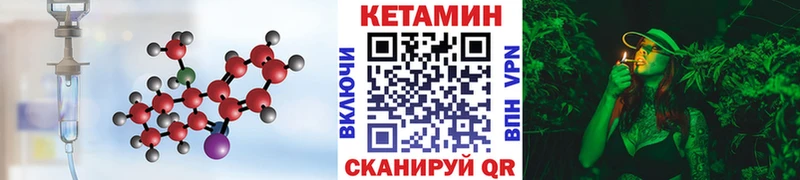 где можно купить   Надым  Кетамин VHQ 