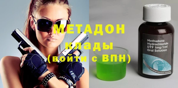 мдма Богородицк