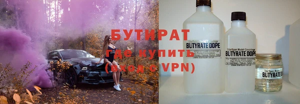 амфетамин Богородск