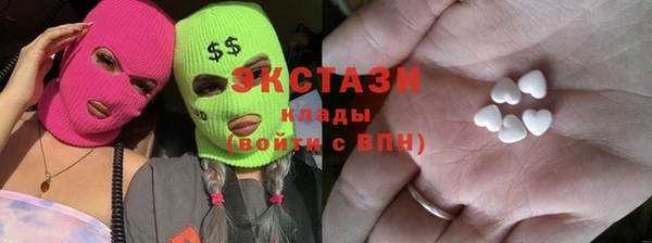 амфетамин Богородск