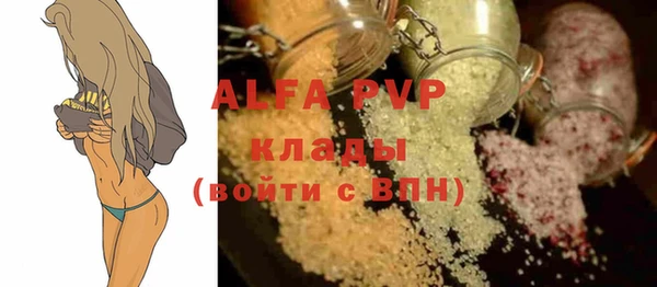 мдма Богородицк