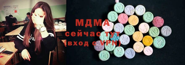 амфетамин Богородск