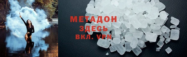 амфетамин Богородск