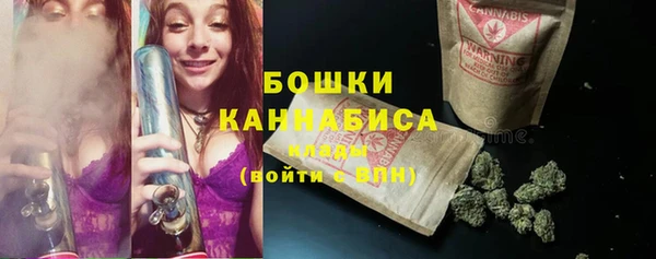 амфетамин Богородск