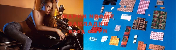 мдма Богородицк