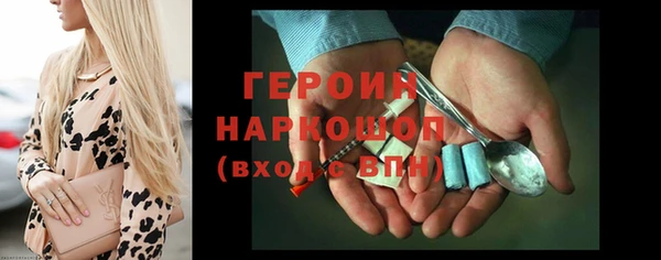 мдма Богородицк