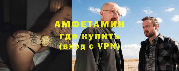 амфетамин Богородск