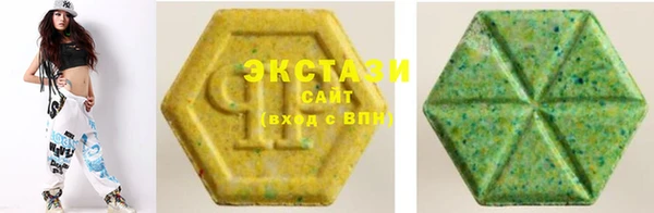 MDMA Premium VHQ Кодинск