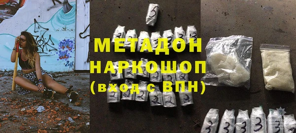 мдма Богородицк
