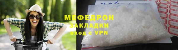 амфетамин Богородск