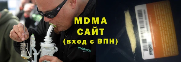 мдма Богородицк