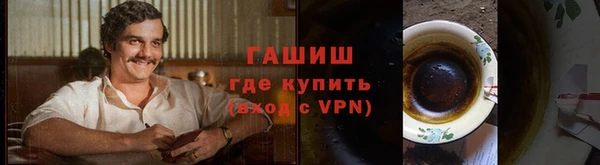 мдма Богородицк