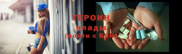 мдма Богородицк