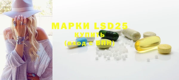 мдма Богородицк