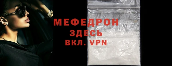 амфетамин Богородск