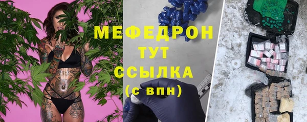 мдма Богородицк
