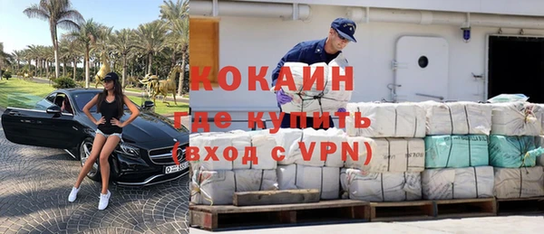 амфетамин Богородск