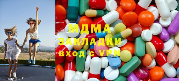 амфетамин Богородск