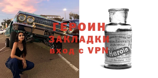 мдма Богородицк