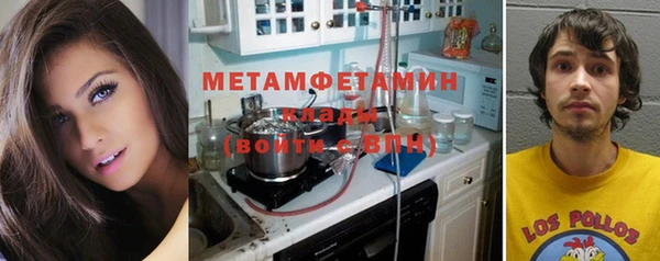амфетамин Богородск