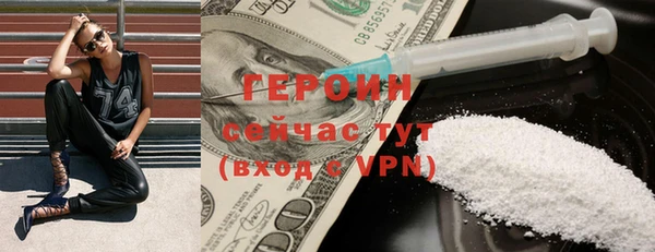 мдма Богородицк