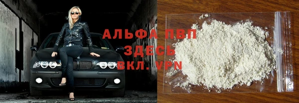 амфетамин Богородск