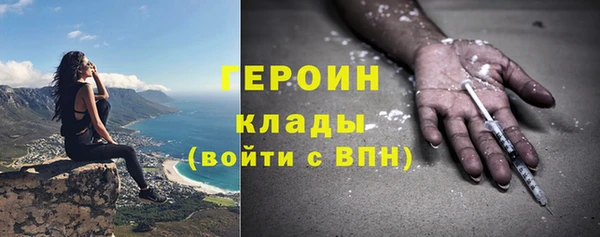 амфетамин Богородск