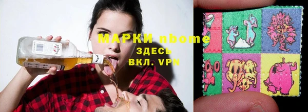 мдма Богородицк