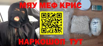альфа пвп VHQ Волгодонск