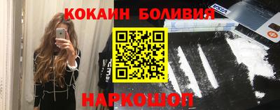 альфа пвп VHQ Волгодонск
