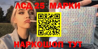 Альфа ПВП Волжский