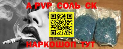 твердый Волжск