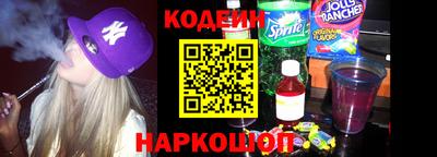 альфа пвп VHQ Волгодонск