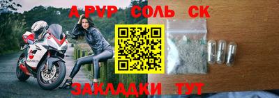 Альфа ПВП Волжский