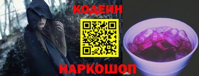 Альфа ПВП Волжский