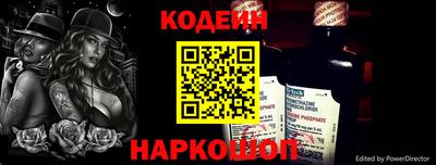 Альфа ПВП Волжский