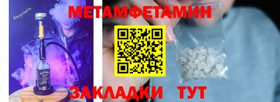 альфа пвп VHQ Волгодонск
