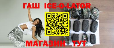 альфа пвп VHQ Волгодонск